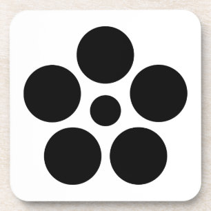 七 日 市 星 鉢A UNTERSETZER