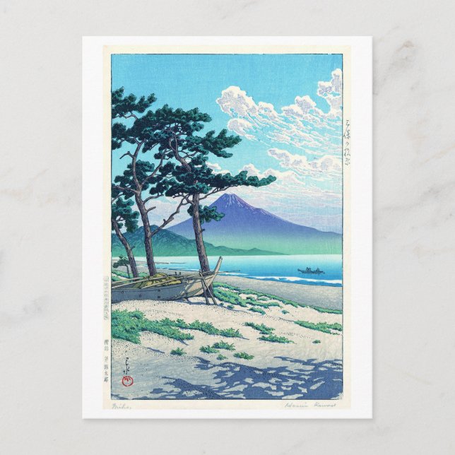 三 保 の 原, Pine Beach in Miho, Hasui Kawase Postkarte (Vorderseite)