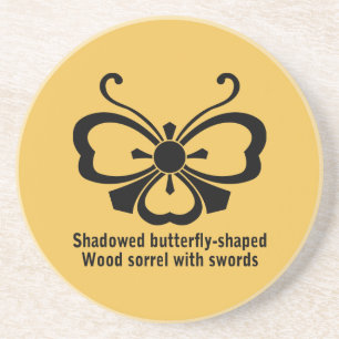 中 陰 剣 酢 漿 草 胡 蝶 UNTERSETZER