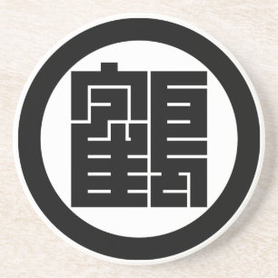 丸 に 鶴 の 字 角 GETRÄNKEUNTERSETZER