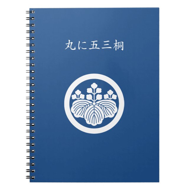 丸 五 三 NOTIZBLOCK (Vorderseite)