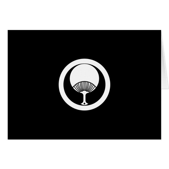 丸 団 (Vorderseite (Horizontal))