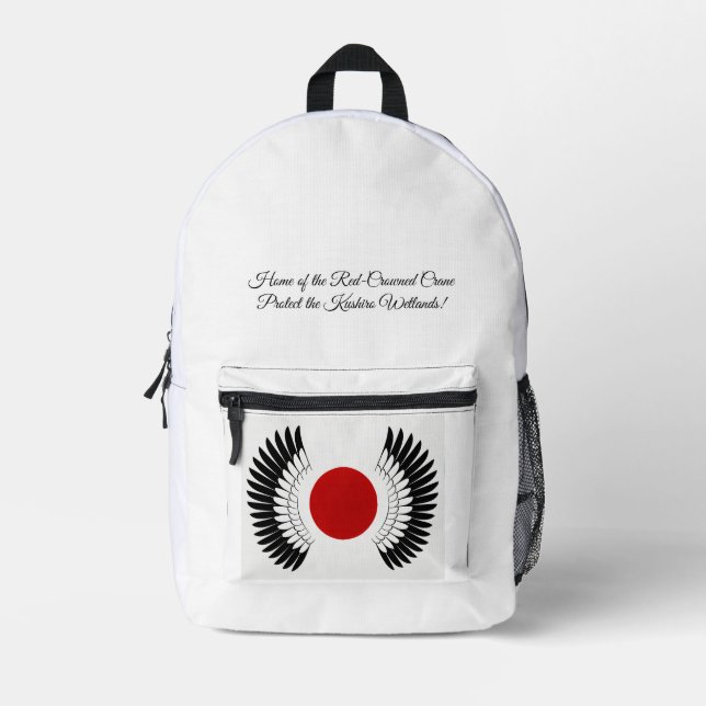丹頂旗・バックパック（Red-Crowned Crane Flag Backpack） Bedruckter Rucksack (Vorderseite)