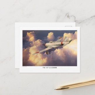 九七式戦闘機Ki-27 Postkarte