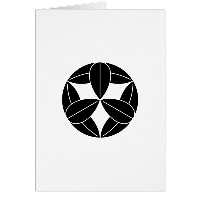 九 笹 枚 (Devant)