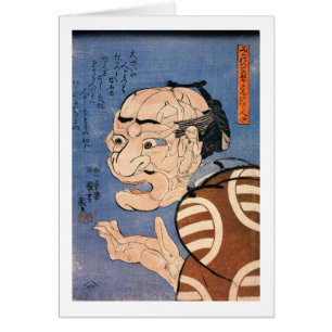 人 で で た 顔, 国 Visage des Peuples, Kuniyoshi, Ukiyoe