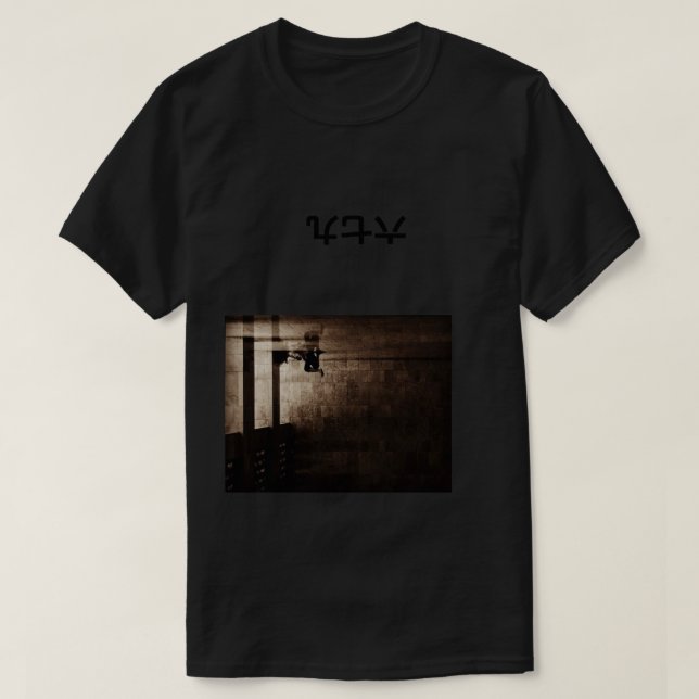 人 T-Shirt (Design vorne)