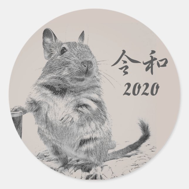 令和記念2020　▷ DEGU ▷ RUNDER AUFKLEBER (Vorderseite)