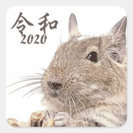 令和2020► DEGU ► Rodents Quadratischer Aufkleber