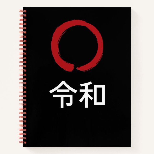 令和 Reiwa – Japan Zen Notebook Notizbuch (Vorderseite)