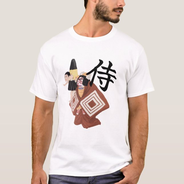 侍　samurai T-Shirt (Vorderseite)
