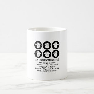 六 連 石 持 ち 地 抜 き KAFFEETASSE