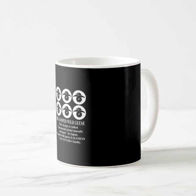 六 連 石 持 ち 地 抜 き KAFFEETASSE (VorderseiteRechts)