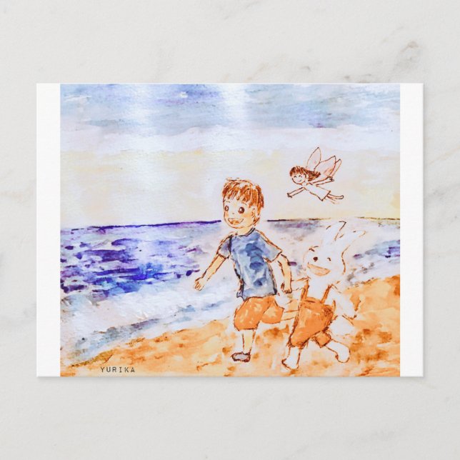 冒険の始まり POSTKARTE (Vorderseite)