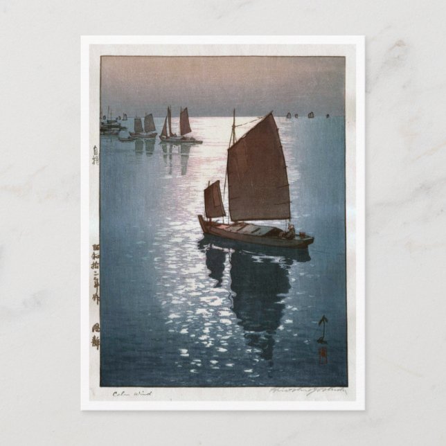 凪 静, 吉 博 Calm Wind, Hiroshi Yoshida, Woodcut Postkarte (Vorderseite)