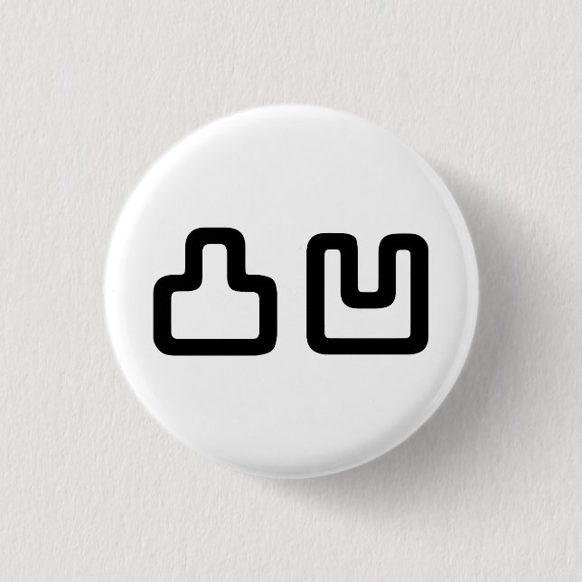 凸 凹 Dekoboko で こ ぼ こ Button (Vorderseite)