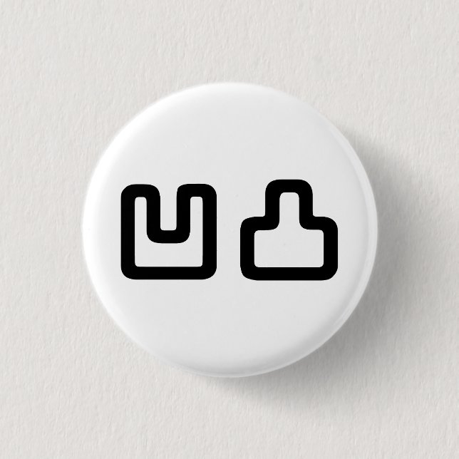 凹 凸 Outotsu お う つ と Button (Vorderseite)