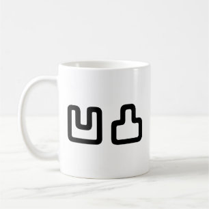 凹 凸 Outotsu お う つ と Kaffeetasse