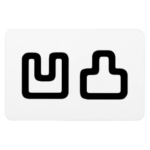 凹 凸 Outotsu お う つ と Magnet