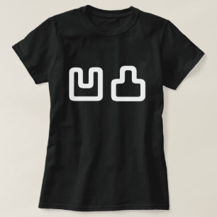 凹 凸 Outotsu お う つ と T-Shirt