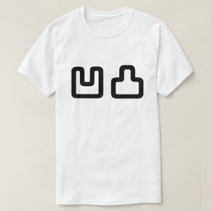 凹 凸 Outotsu お う つ と T-Shirt