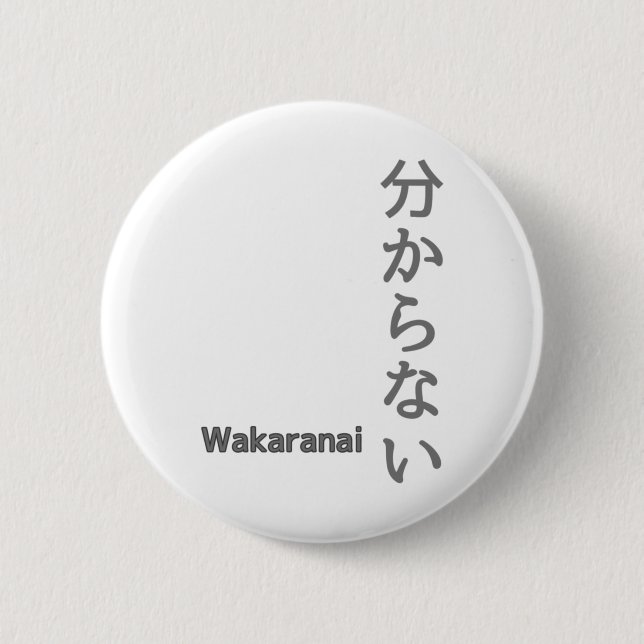 分 か な (wakaranai) Ich kenne keinen Sticker Button (Vorderseite)