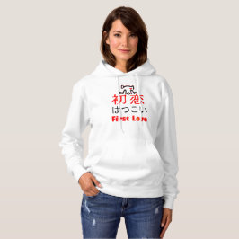 ❤ 初 恋 Liebe in japanischem Kanji & Hiragana Hoodie