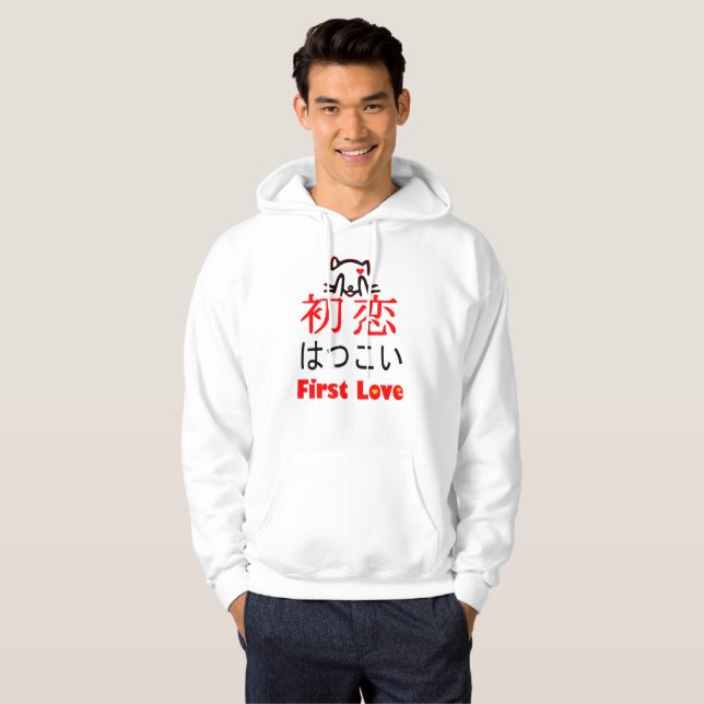 ❤ 初 恋 Liebe in japanischem Kanji & Hiragana Hoodie (Vorne ganz)