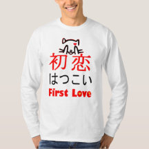 ❤ 初 恋 Liebe in japanischem Kanji & Hiragana T-Shir
