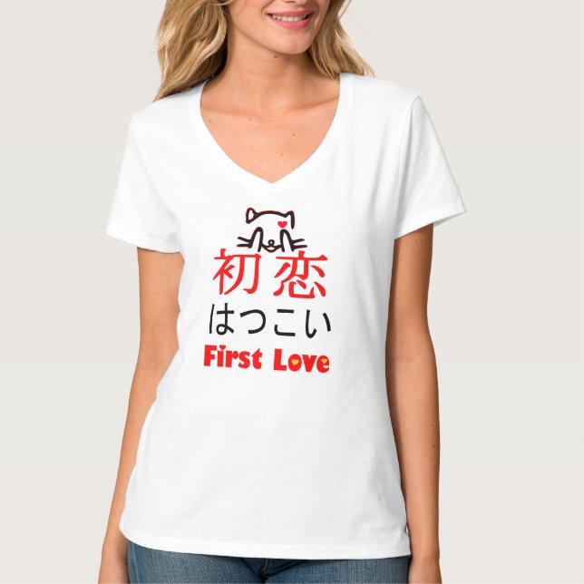 ❤ 初 恋 Liebe in japanischem Kanji & Hiragana T-Shirt (Vorderseite)