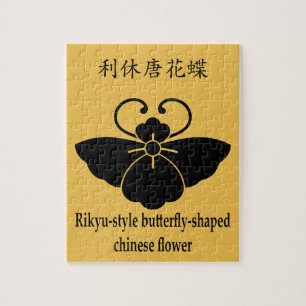 利 休 唐 花 蝶