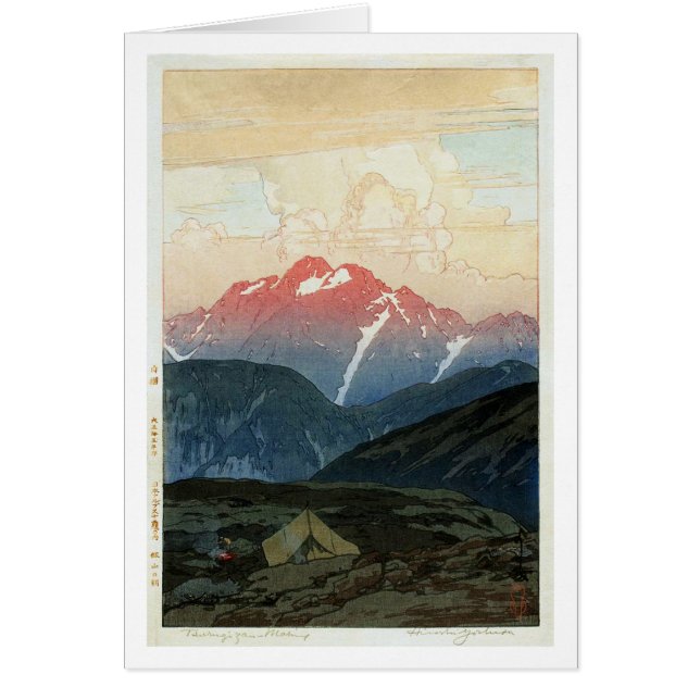 剣 山 旭, Mount Tsurugi, Hiroshi Yoshida, Woodcut (Vorne)