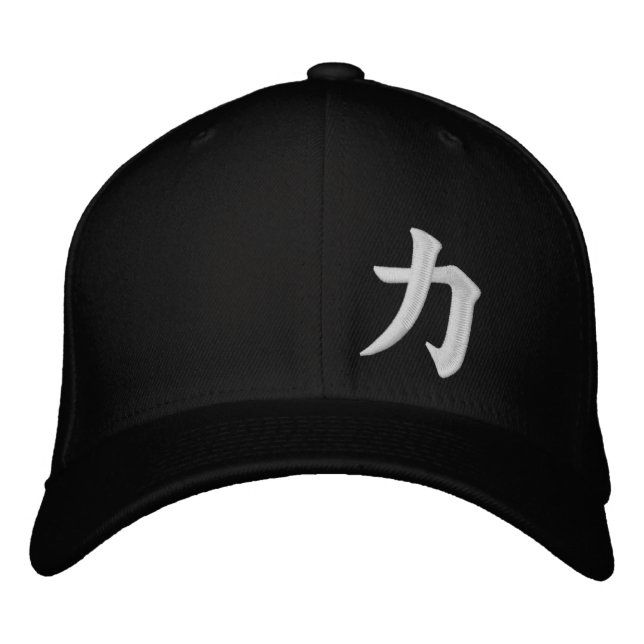 力 Chikara Power Strengh (Positionierung - rechts) Bestickte Kappe (Vorderseite)