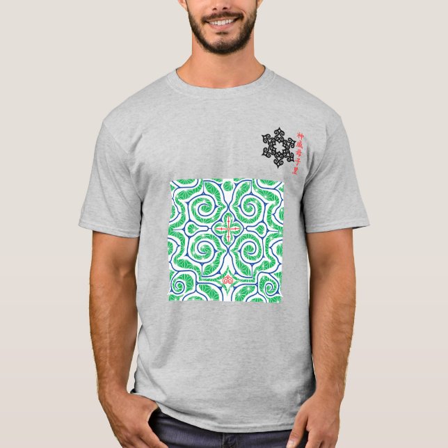 北海道　アイヌ柄　Hokkaido Ainu pattern T-shirt (Devant)