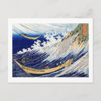 北 斎 Hokusai Ocean Waves Japanische Kunst Postkarte
