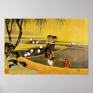 北 斎 Rice Fields Hokusai Fine Art Art Poster