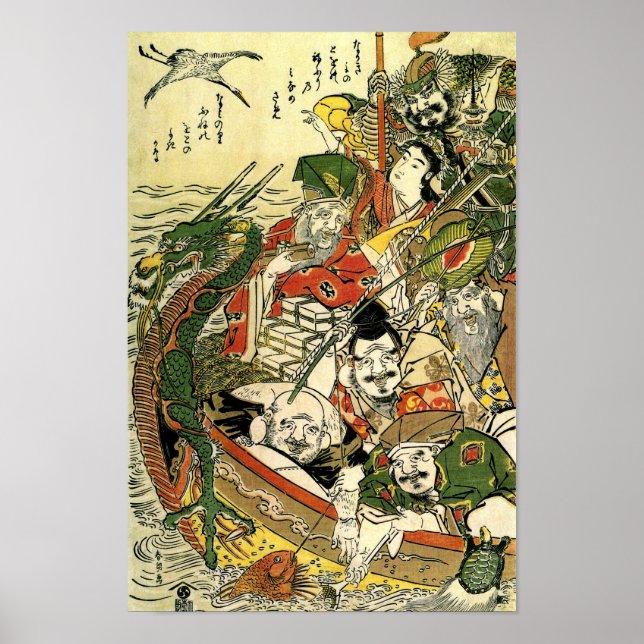 北 斎 sieben Götter des guten Glücks Hokusai Fine Ar Poster (Vorne)