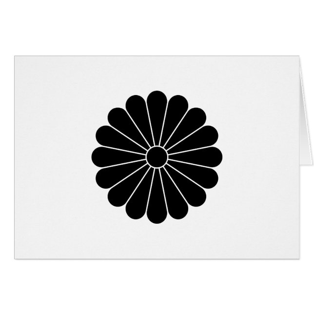 十 六 菊 (Vorderseite (Horizontal))