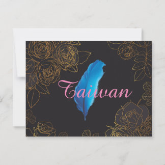 台 灣 系 列 信 片 Taiwan Postkarte