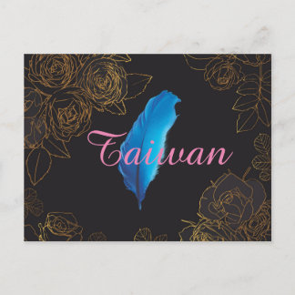 台 灣 系 列 信 片 Taiwan Postkarte