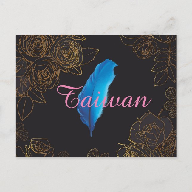 台 灣 系 列 信 片 Taiwan Postkarte (Vorderseite)