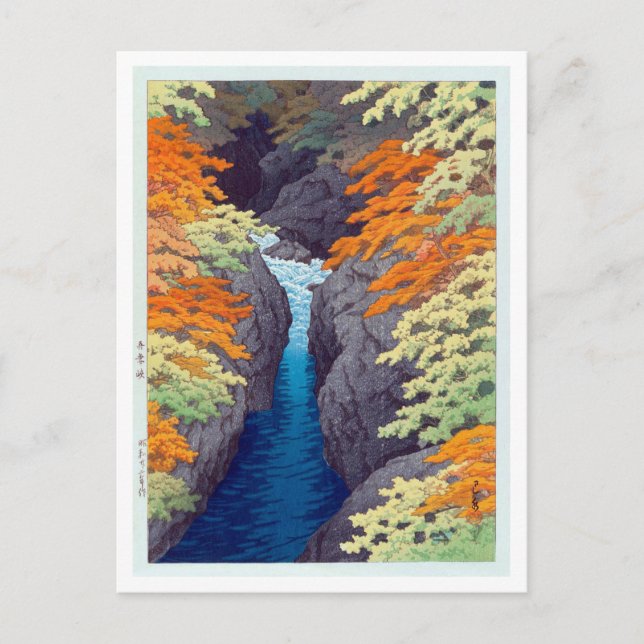 吾 妻 峡, Azuma Gorge, Hasui Kawase, Woodcut Postkarte (Vorderseite)