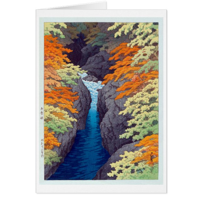 吾 妻 峡, Gorge Azuma, Hasui Kawase, Coupe de bois (Devant)