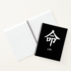 命 Life Japanisches Kanji Minimalistisches linierte Notizbuch