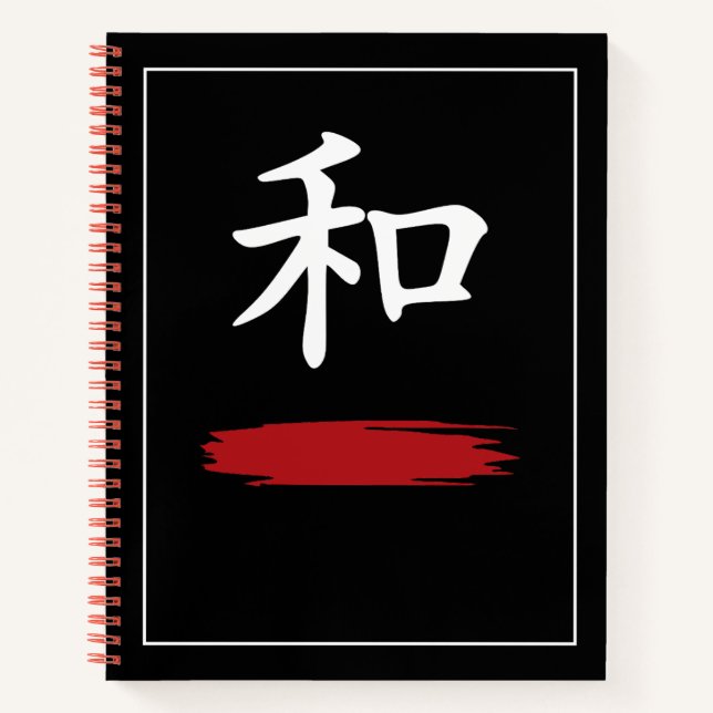 和 Harmony – Japan Zen Black Notebook Notizbuch (Vorderseite)