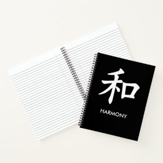 和 Harmony Japanese Kanji Minimalist Lined Notebook Notizbuch