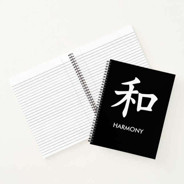 和 Harmony Japanese Kanji Minimalist Lined Notebook Notizbuch (Innenseite)