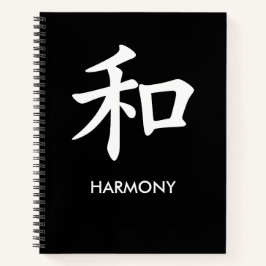 和 Harmony Japanese Kanji Minimalist Lined Notebook Notizbuch