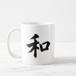 和 Harmony japanische Kanji-Kalligrafie-Tasse Kaffeetasse
