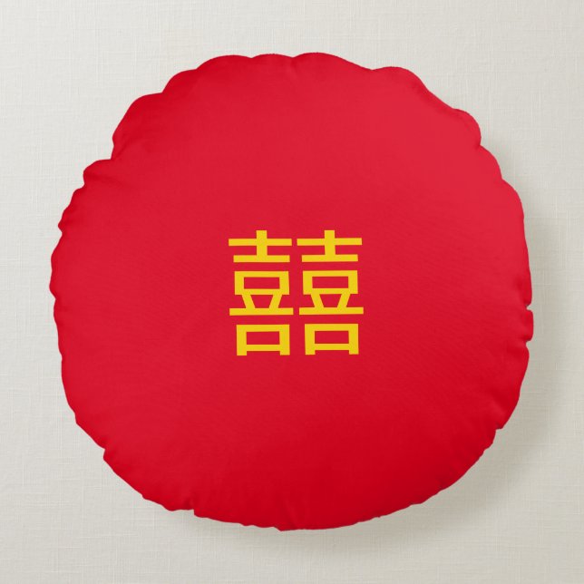 囍 Chinesisches Doppelglücklich: Hochzeit 婚 Verlobu Rundes Kissen (Vorderseite)